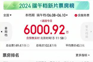 bd体育平台官网入口在线观看截图0